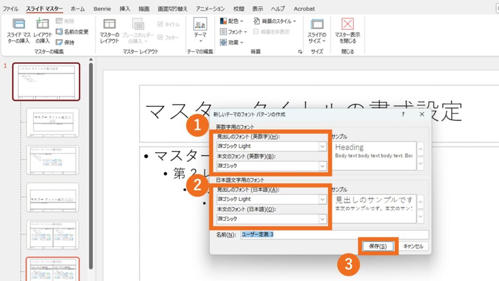 ②