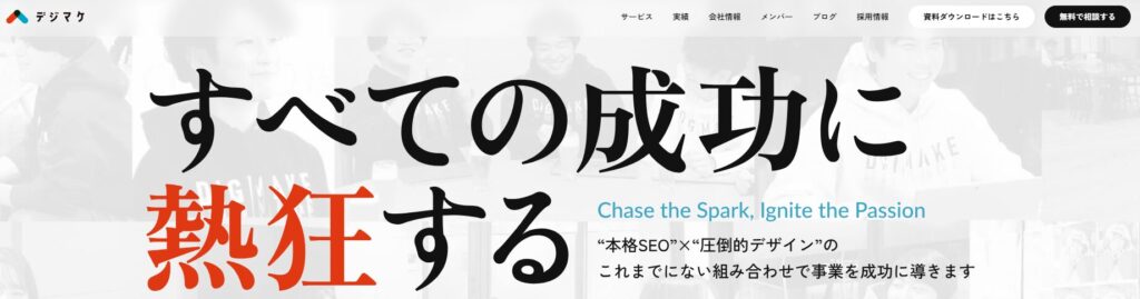 デジマケ（DIGIMAKE）